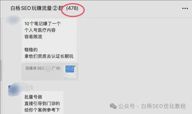 公众号10w阅读量有多少收益？ 微信公众号 引流 自媒体 经验心得 第8张