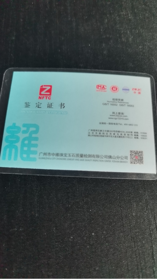 小K直营缅甸翡翠平安扣，纯天然（A货）