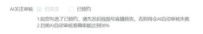 视频号的8种裂变玩法，抢占流量红利 移动互联网 短视频 视频号 自媒体 经验心得 第6张