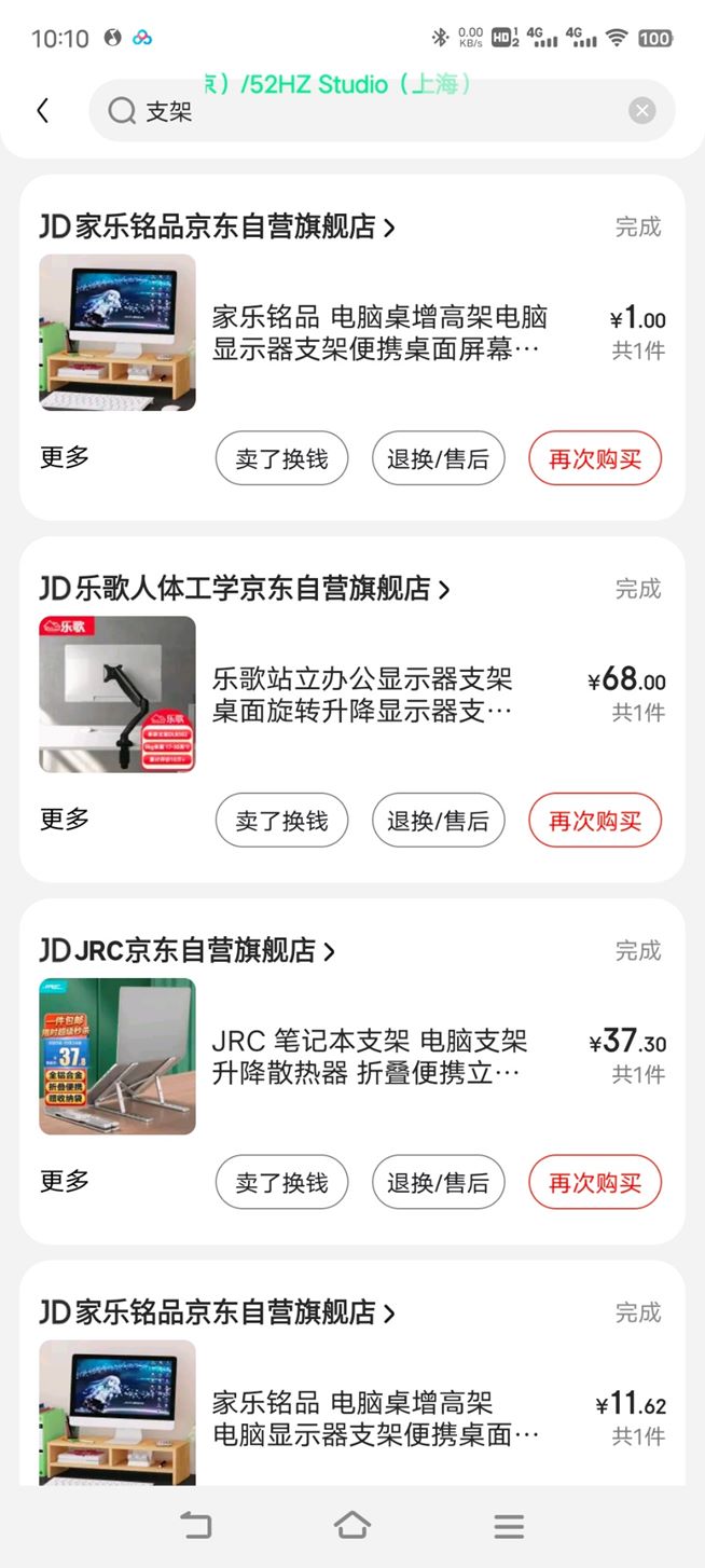 一个人的创业要注意什么？创业经验分享 网赚 互联网 创业 好文分享 第2张