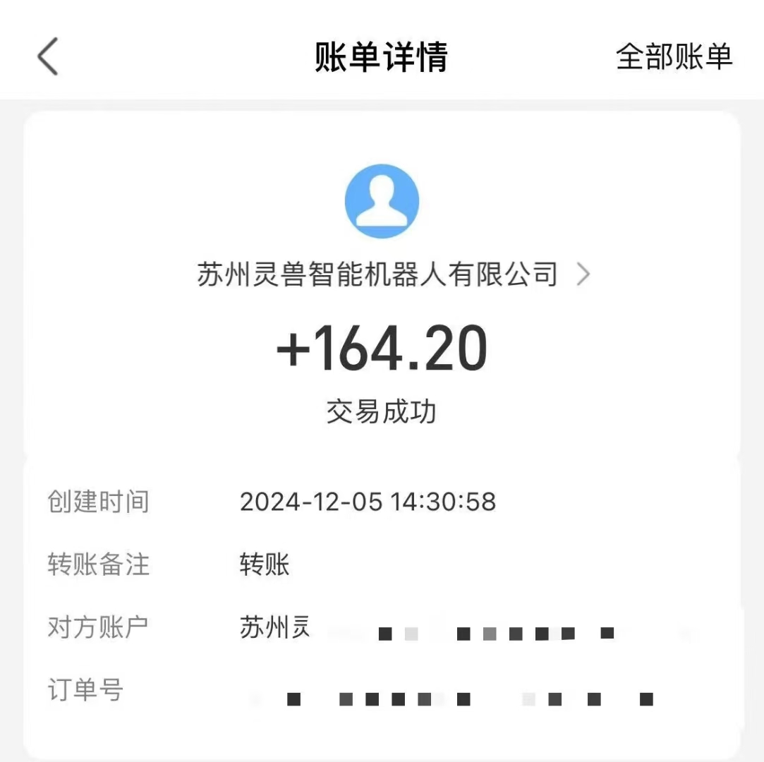 外面收费688无人售货机标注，只需手机，小白宝妈轻松作每天题收益200